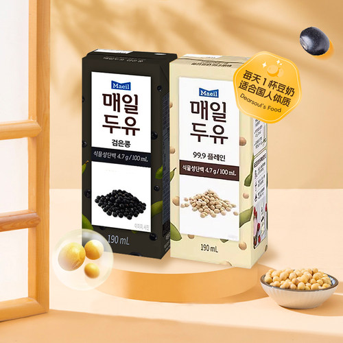 韩国进口每日豆奶原味黑豆奶