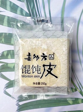 喜多方家用蒸煮煎炸250g馄饨皮