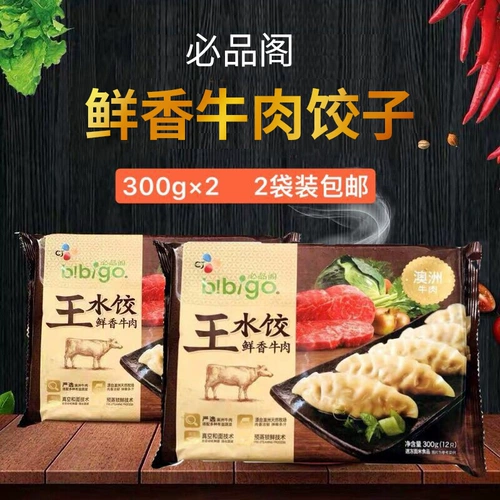 Xijie Pavilion Bibigo Fresh Beef King Prymplings 300G12 Упаковка корейские жареные жареные жареные жареные пельмени Бесплатная доставка