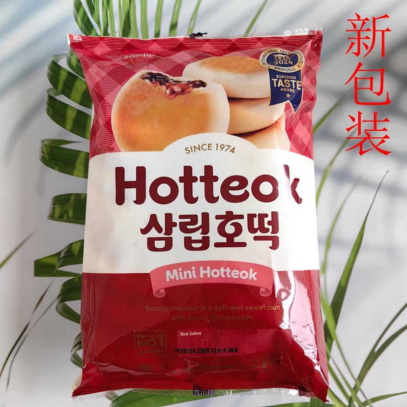 韩国进口SAMLIP三立糖饼夹心休闲小吃甜品零食早餐速食 包邮