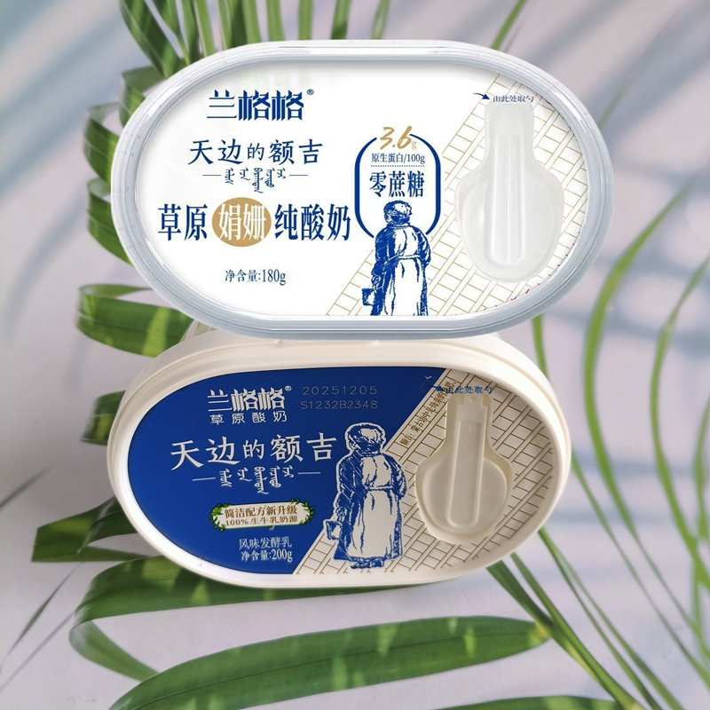 兰格格酸奶内蒙古草原娟姗纯酸奶天边的额吉0蔗糖风味发酵乳180g