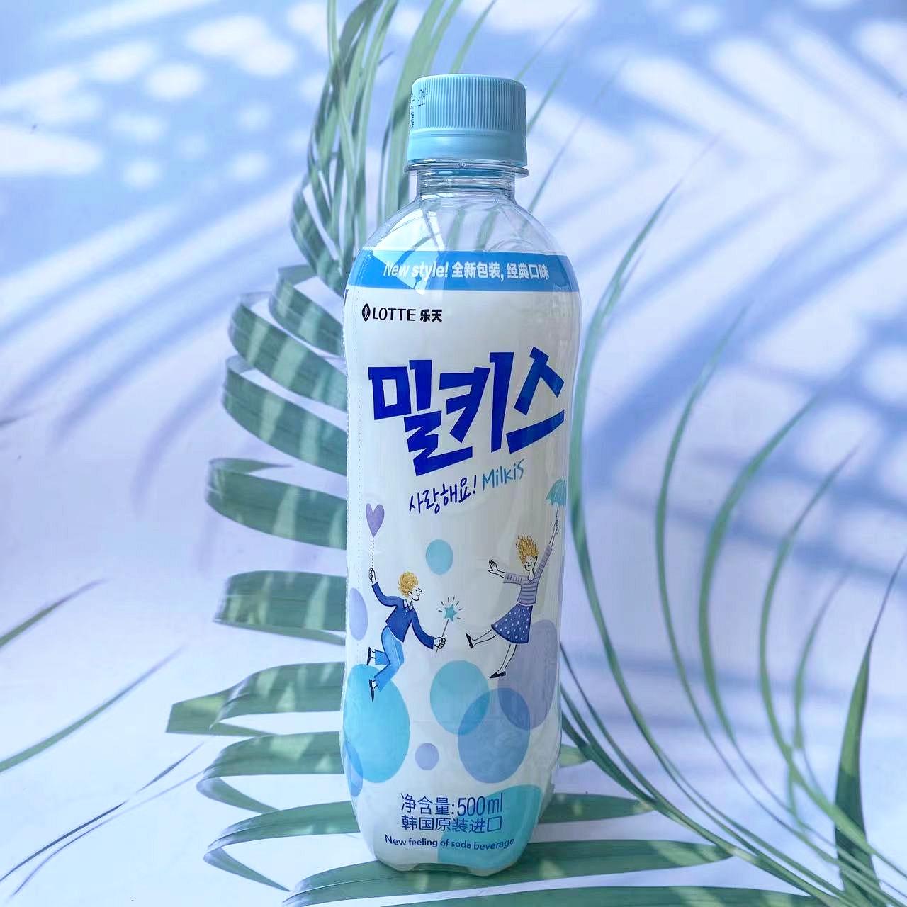 韩国饮料乐天妙可心牛奶碳酸饮料 牛奶苏打水Milkis碳酸汽水500ML