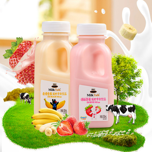 牛乳饮品香蕉草莓牛奶延世牛奶
