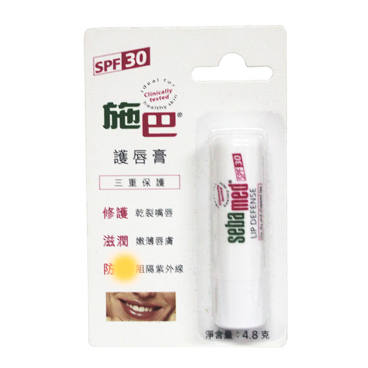 香港进口 德国正品施巴孕妇润唇膏成人护唇膏成分滋润保湿4.8g