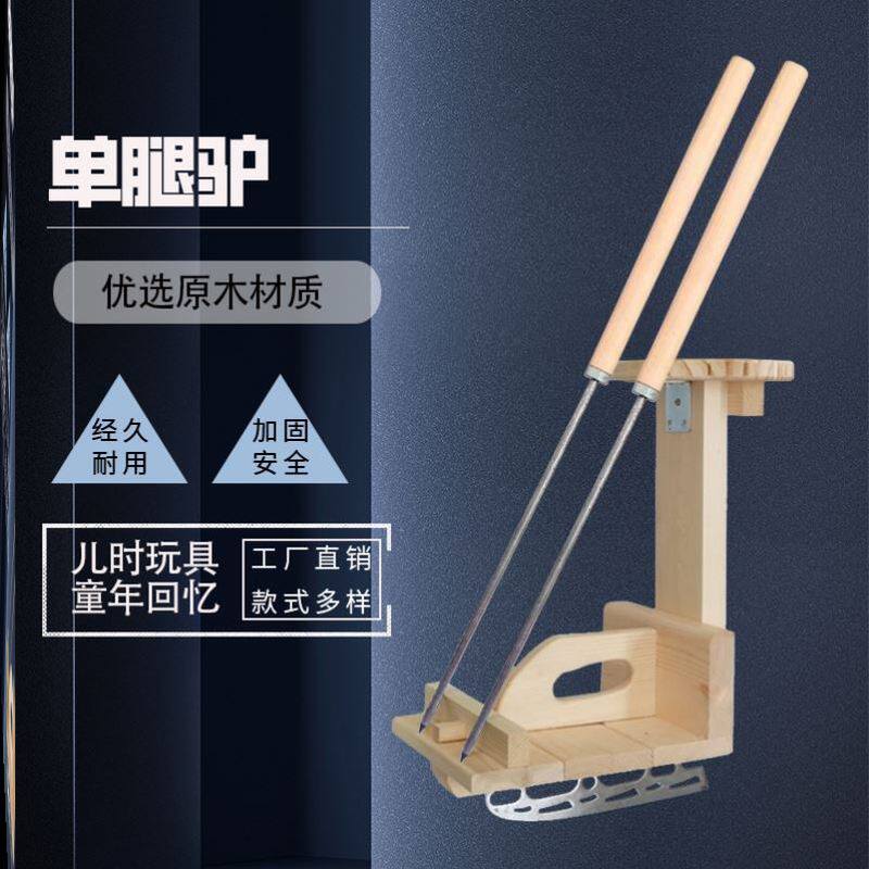 单腿驴实木冰车户外滑冰车 单刀冰车 东北老式单梯冰刀滑冰车新款