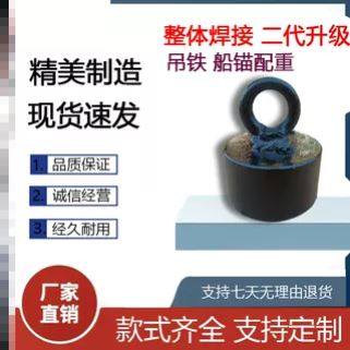 15公斤船舶配重块铸铁压载铁重锤块电梯对重块平衡块压铁块配重铁