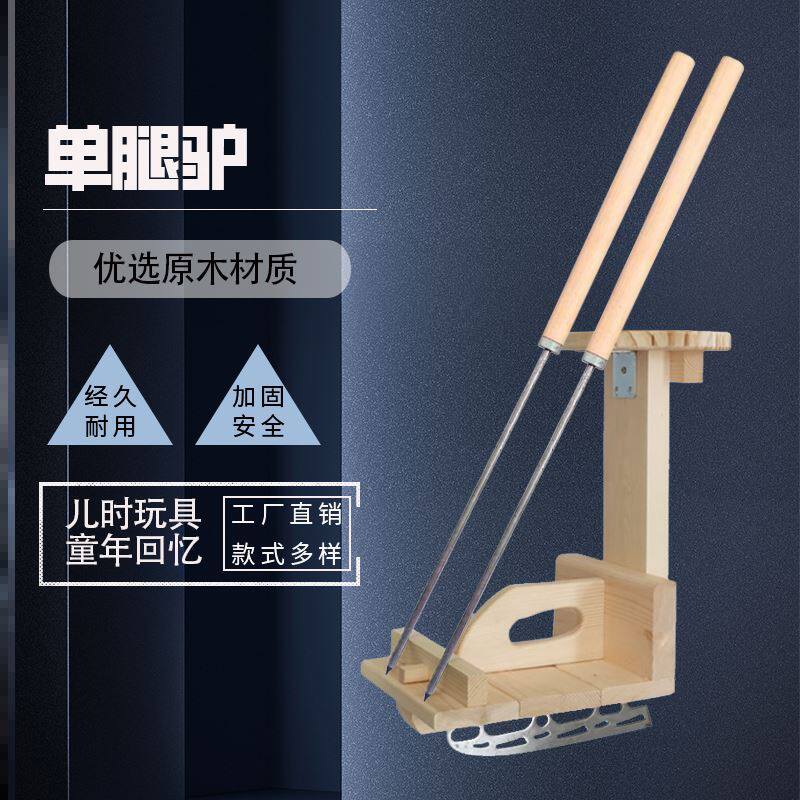 单腿驴冰车加厚单腿驴 实木单腿驴 单刀冰车 单腿驴冰锥可调耐磨