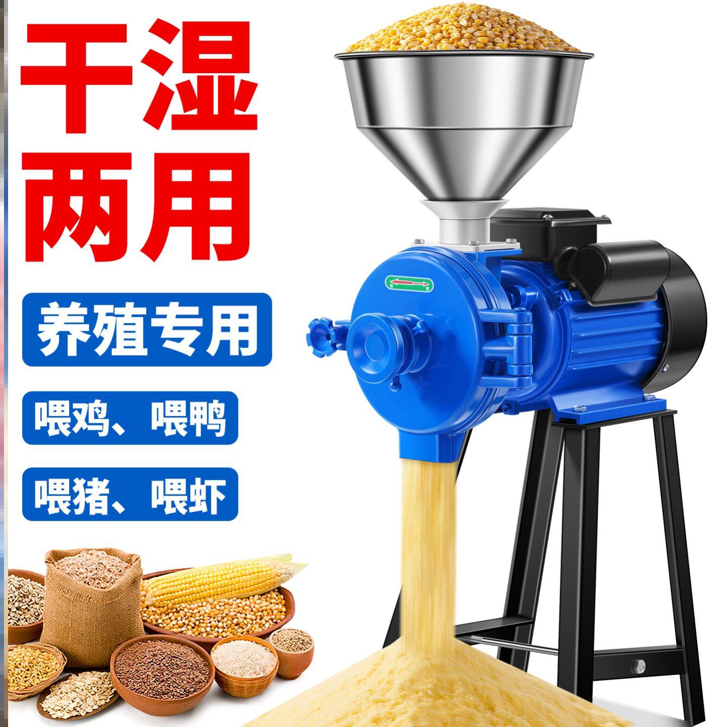 多功能干湿两用磨浆磨粉机家用小型豆浆机粉碎机米浆机磨糊豆腐机