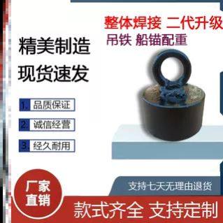 配重铁块半圆球铁铸精密灰铸铁包胶重铸铁板油槽轮船压载等高块灰