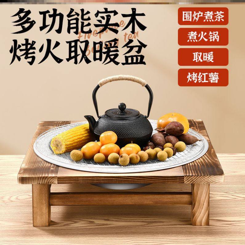 老式碳火盆取暖炉烤火炉铸铁炭盆冬季家用实木烧烤架户外围炉煮茶