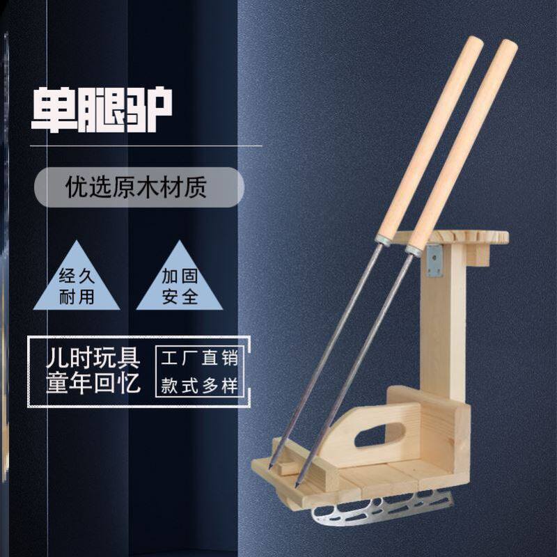 老式冰刀单腿驴冰车户外冰车滑冰车实木单腿驴单刀冰车冰车木板驴