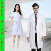 谦为夏白大褂长袖 实验室化学学生医师护士男工作服 医生女超薄短袖