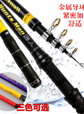 鱼竿新款海竿厂家批发超轻超硬抛竿3.9米4.5米远投竿海竿钓鱼竿
