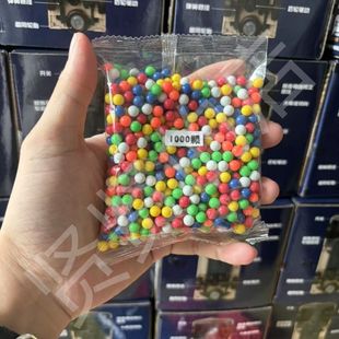 金属枪玩具打塑料弹珠 儿童玩具6mm塑料弹8090后塑胶弹实心无孔珠