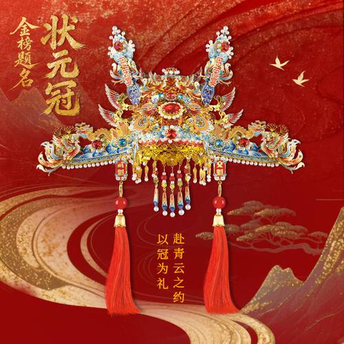 钢达国风凤冠金属立体拼图摆件