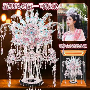 拼酷拼酷凤冠十里红妆霞帔喜灯3d立体金属拼图送闺蜜结婚礼物