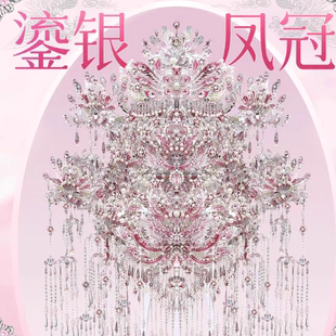 粉冠粉黛二十二凤冠金属拼图拼装模型送闺蜜结婚女友手工礼物摆件