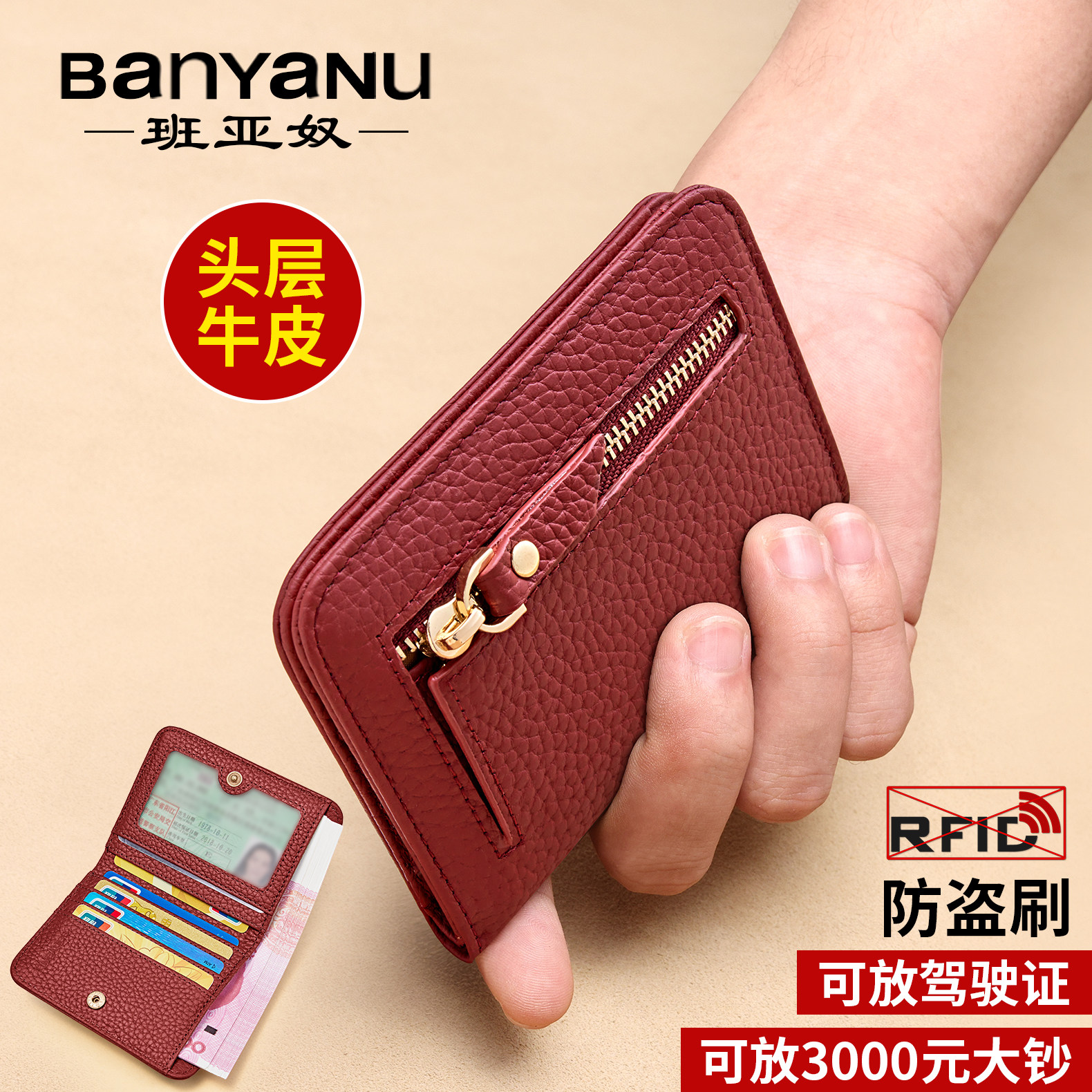 新款短款头层牛皮小钱包女款真皮超薄多功能钱夹女拉链零钱包女