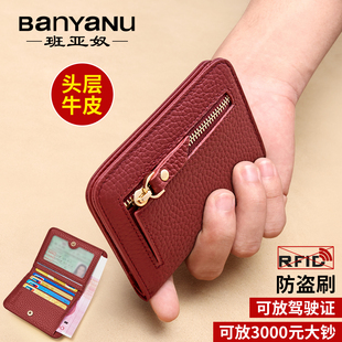 真皮超薄多功能钱夹女拉链零钱包女 头层牛皮小钱包女款 新款 短款