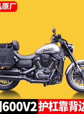 适用钱江闪600V2护杠改装折叠靠背货架快拆防水边包保险杠尾箱包