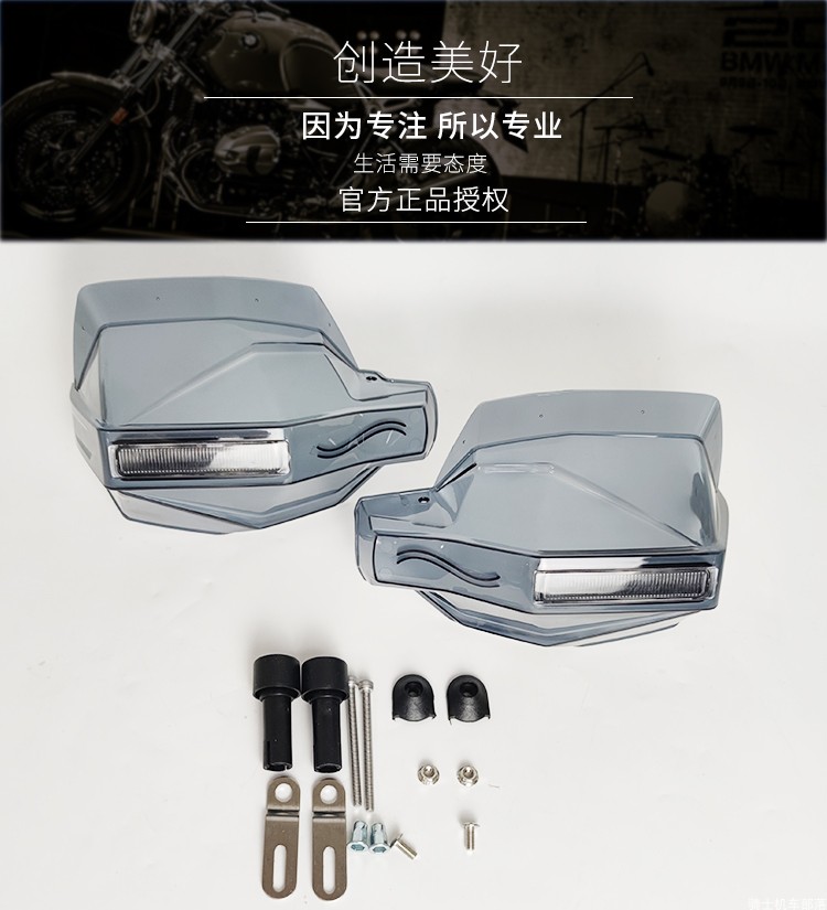 裂行125护手罩RX125把手罩FI手把挡风改装踏板车护手罩转向行车灯