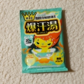 包邮 脂肪分解酵素 日本本土HOT 10包 HOT 爆汗易 药草香60g 包