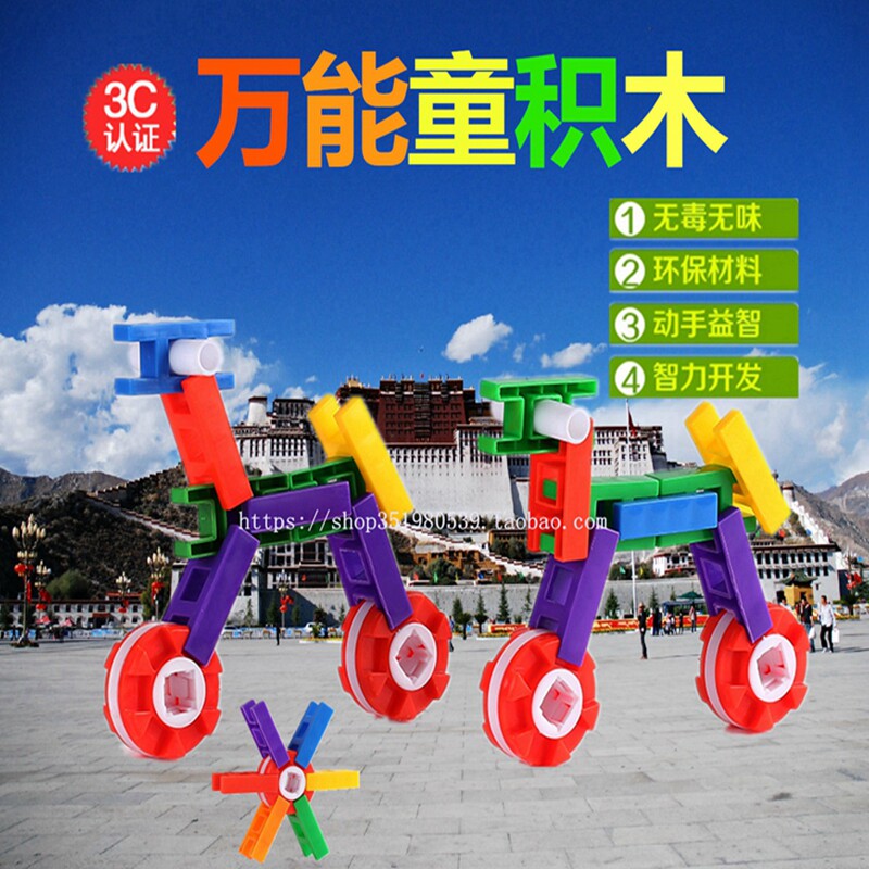 大H形巧巧积木益智拼搭儿童玩具梯型塑料拼装多功能创建大块好乐