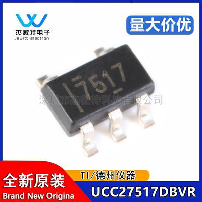 原装正品 UCC27517DBVR SOT23-5 单通道高速低侧闸极驱动器芯片