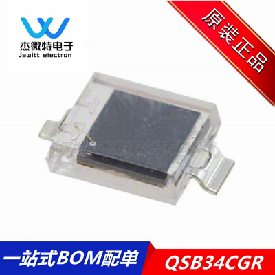 QSB34CGR 贴片 红外 硅光电二极管 波长940nm 正品 全新原装