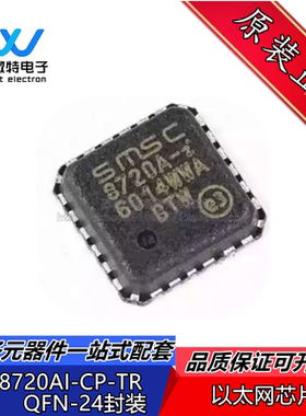 LAN8720AI-CP-TR 封装QFN-24 以太网收发器IC芯片 全新有