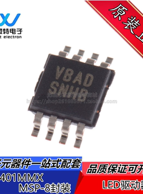LM3401MM 封装MSOP8 高功率LED驱动器 丝印6NHB 全新原装
