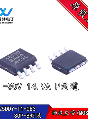 SI4825DDY-T1-GE3 4825D SOP-8封装 MOS场效应管-30V 14.9A P沟道