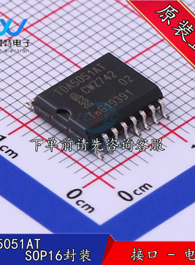 TDA5051AT 贴片SOP-16封装  接口 - 电信 全新原装正品