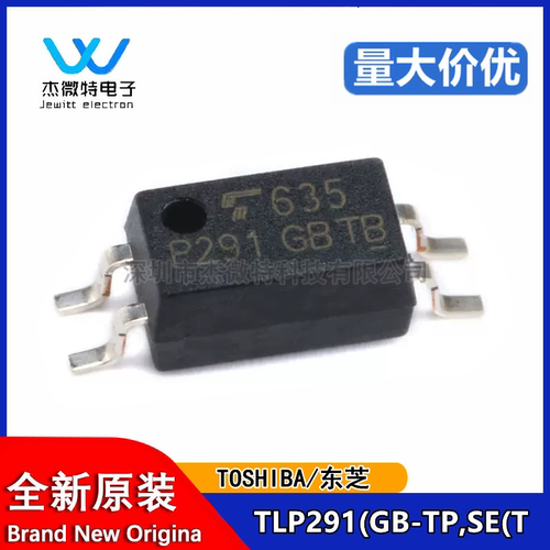 原装正品 东芝 TLP291(GB-TP,SE(T 贴片 SOP-4 光电耦合器芯片