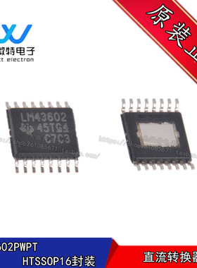 LM43602PWPT LM43602 HTSSOP-16封装 直流直流转换器 全新原装