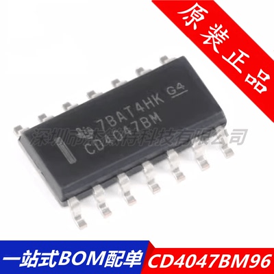原装正品CD4047BM96 SOIC-14 CMOS低功耗单稳态/不稳定多谐振荡器