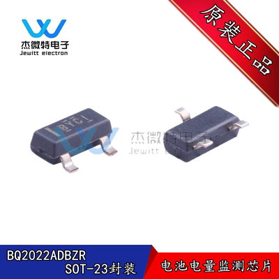 BQ2022ADBZR 丝印BYCI 贴片SOT23封装 电池电量检测芯片 全新原装