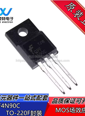 FQPF4N90C  封装TO-220F塑封 MOS场效应管 900V 4A N沟道全新原装
