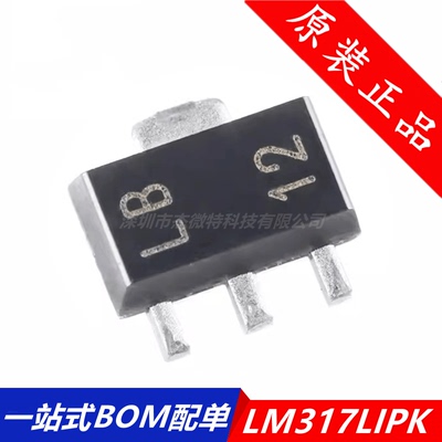 LM317LIPK LM317L SOT-89 LDO稳压器 芯片 可调 ADJ 全新原装进口