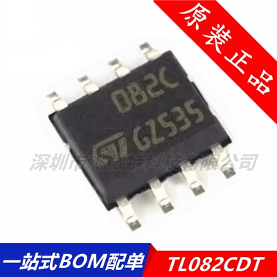 原装正品 贴片 TL082CDT SOP-8 双路运算放大器IC芯片 4MHZ 16V