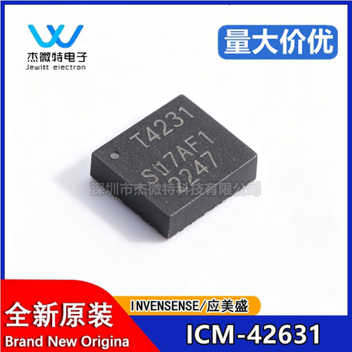 ICM-42631 丝印I4231 LGA-14 姿态陀螺仪传感器芯片IC 全新原装