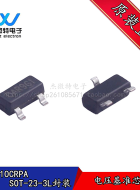 LA431OCRPA  集成电路 线性稳压器(LDO) 封装SOT-23-3L 全新原装