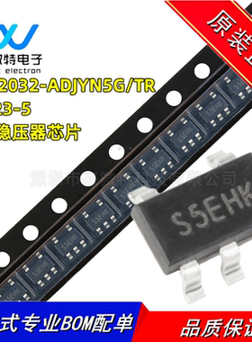 SGM2032-ADJYN5G/TR 丝印S5E SOT23-5 低压差线性稳压器 全新原装