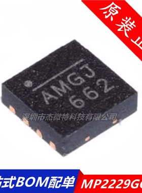 MP2229GQ MP2229GQ-Z 封装QFN-14 AGQ 电源管理芯片 全新原装