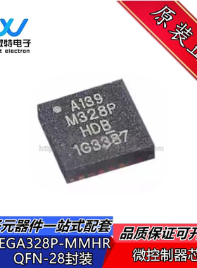 ATMEGA328P-MMHR 封装QFN28 丝印M328P 8位微控制器 芯片 全新