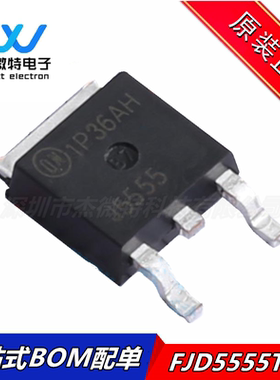 FJD5555TM MOS场效应管 400V 5A  NPN晶体管 封装TO-252 全新原装