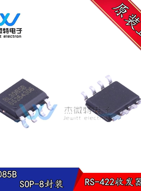 BL3085B 贴片SOP-8封装 RS-422收发器芯片 全新原装正品