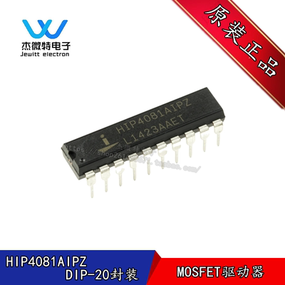 HIP4081AIPZ 直插DIP-20 电桥驱动外部开关栅极驱动器IC 全新原装