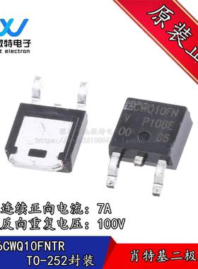 VS-6CWQ10FN 6CWQ10FN 封装TO-252 100V/3.5A 全新原装