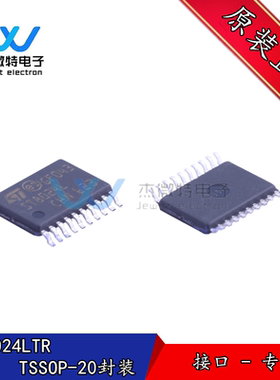 ST8024LTR 贴片TSSOP-20封装  接口 - 专用  射频卡芯片 全新原装